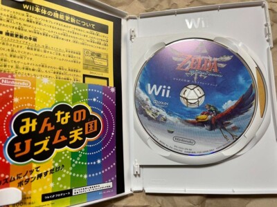 Wii Gold Remote ZELDA Skyward Sword 25th Special Edition Disc