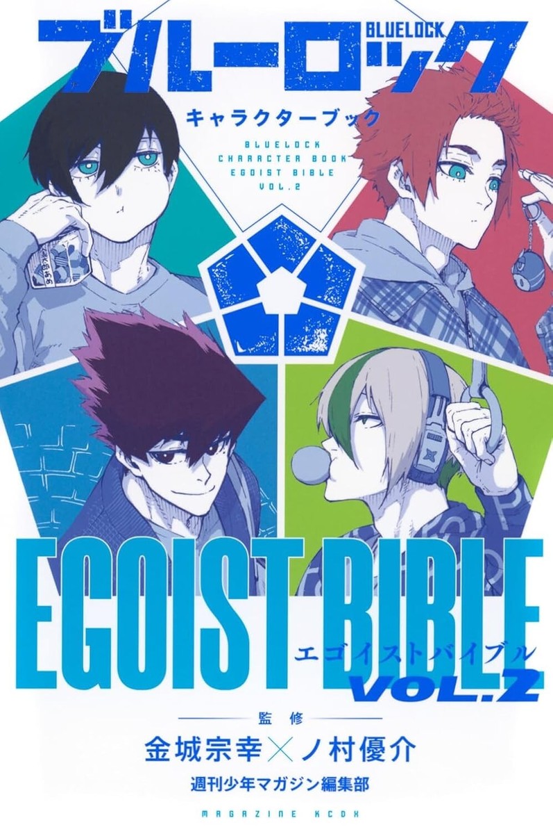 BLUE LOCK Character Book Egoist Bible (2) BLUELOCK Japanese