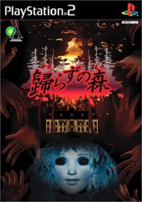 PS2 Kaerazu no Mori Forest Razz PlayStation2 Japan Game Japanese