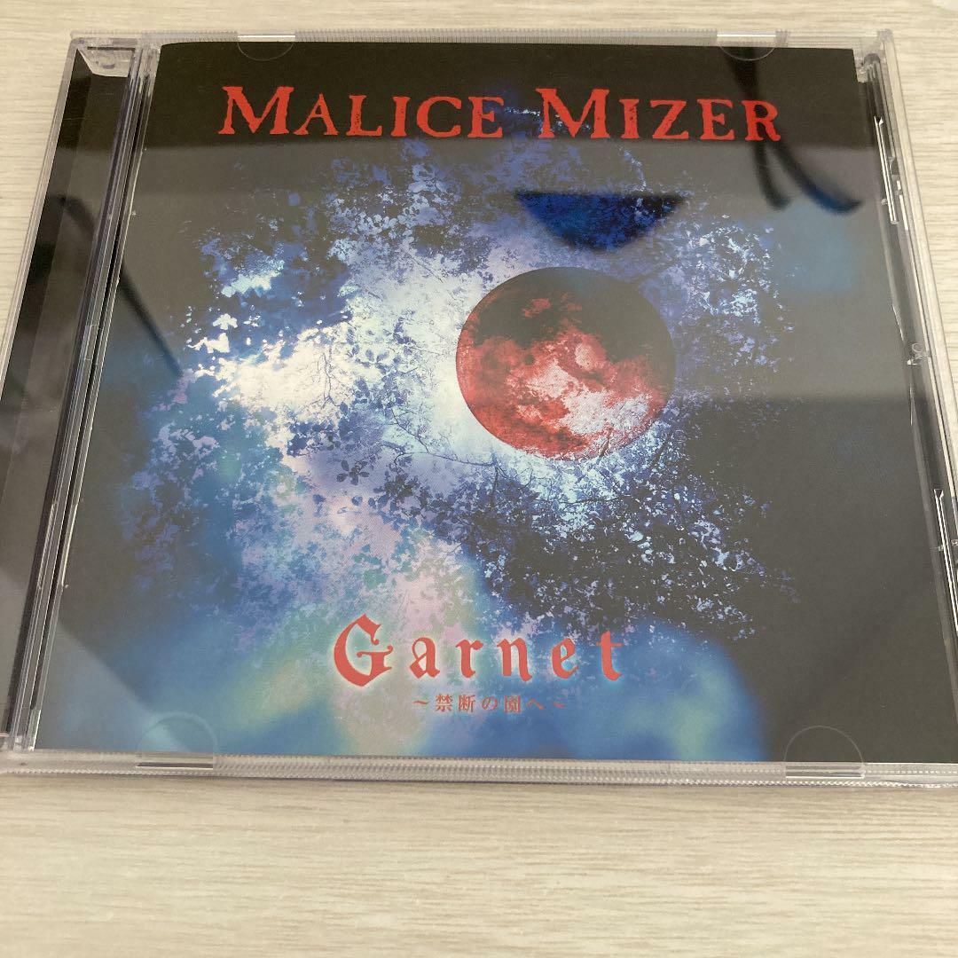 Malice Mizer Garnet To The Forbidden Garden CD Klaha Mana Last