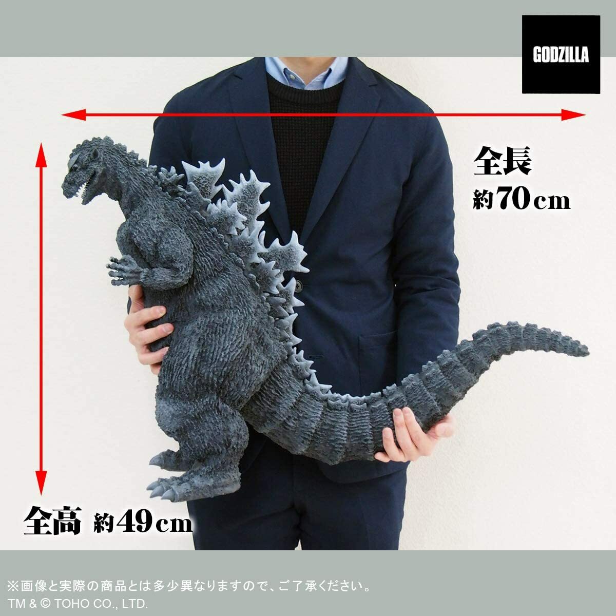 Garage Toy Gigantic Series Favorite SculpTors Line Godzilla 1954