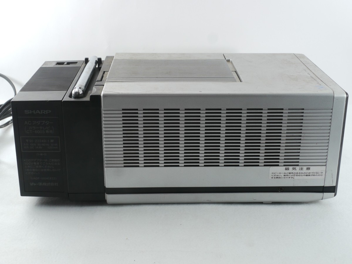Vintage Japanese Sharp CT-6003 IC Transista Portable Telvision TV