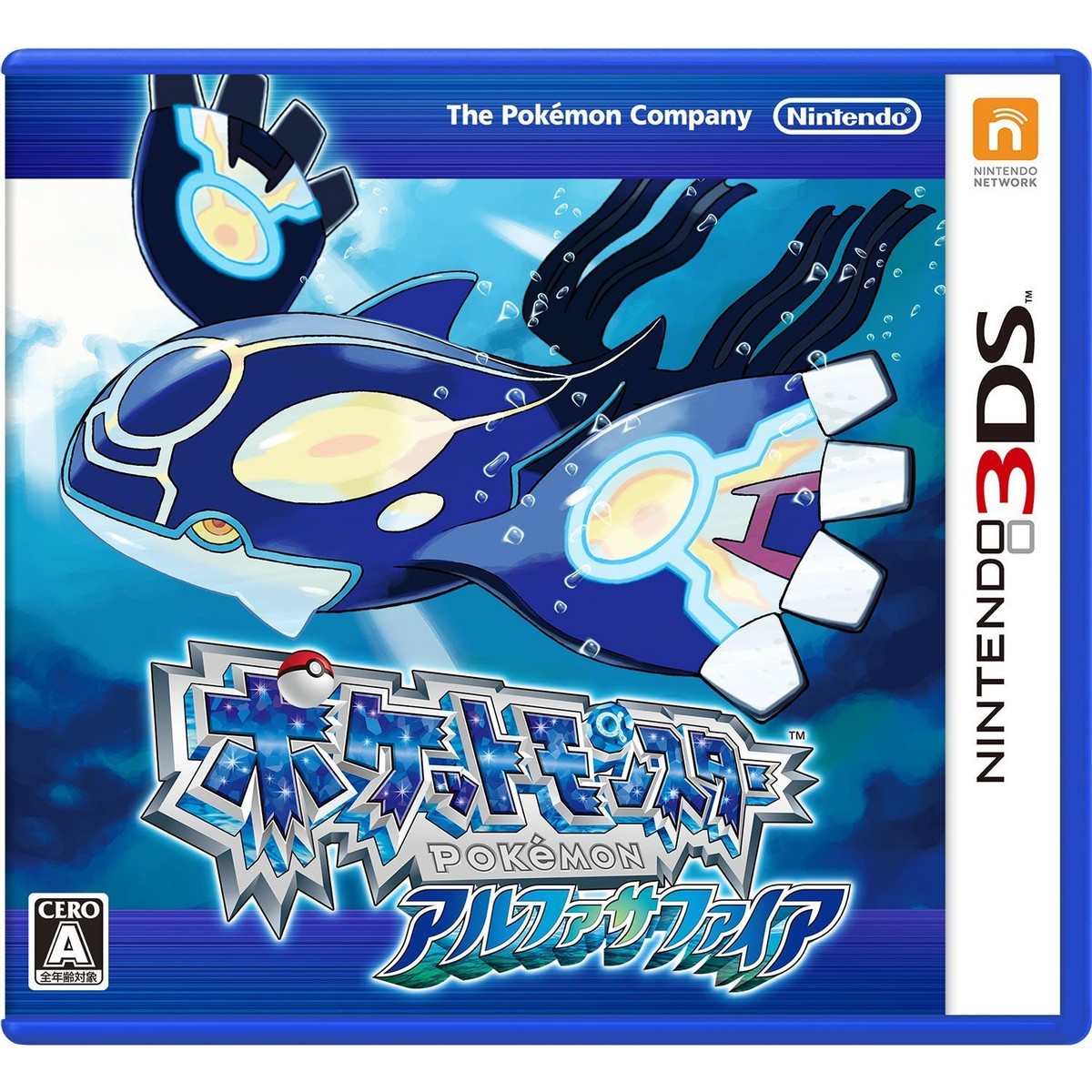 Nintendo 3DS Pokemon Alpha Sapphire Japanese Pocket Monster game