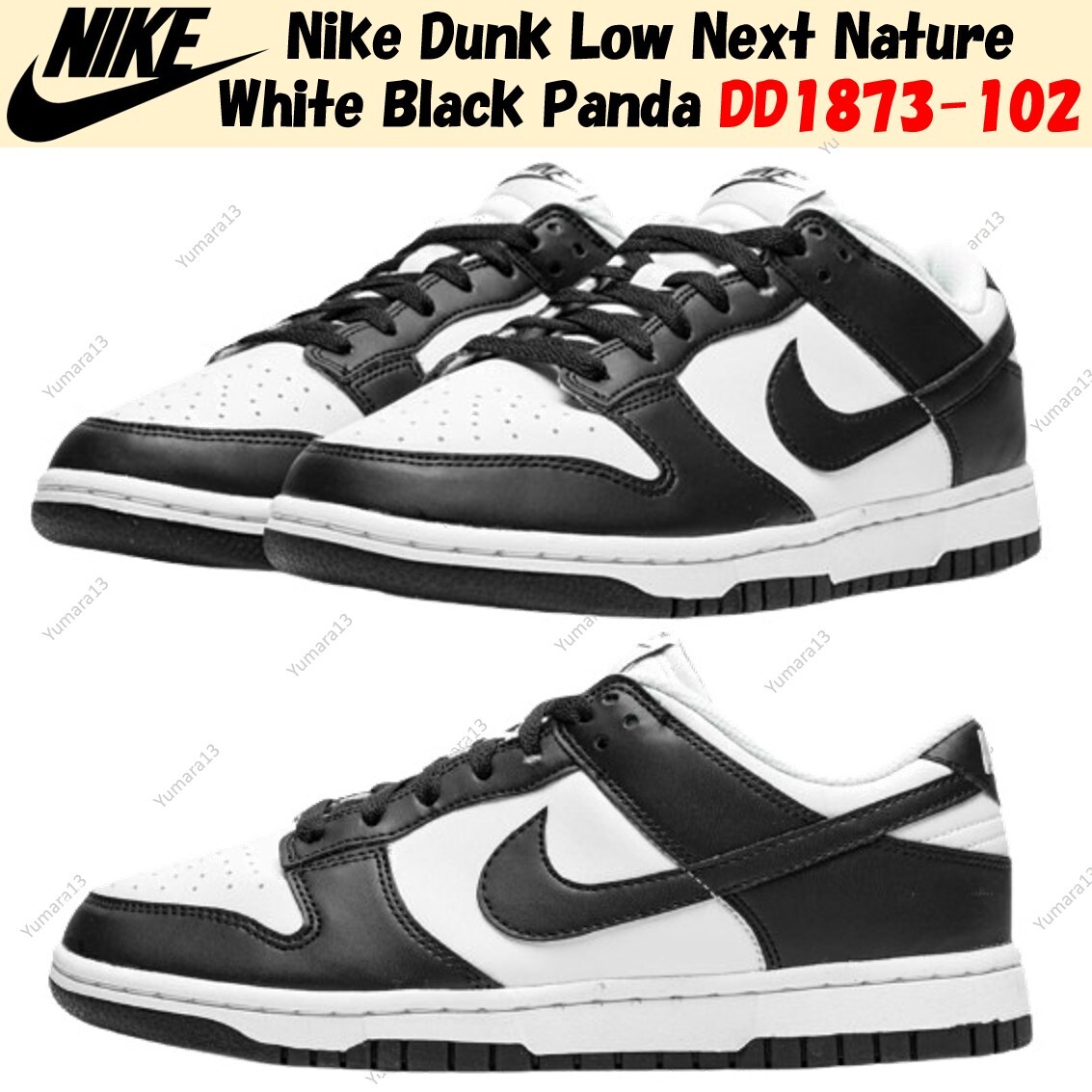 Nike Dunk Low Next Nature White Black Panda DD1873-102 Women's