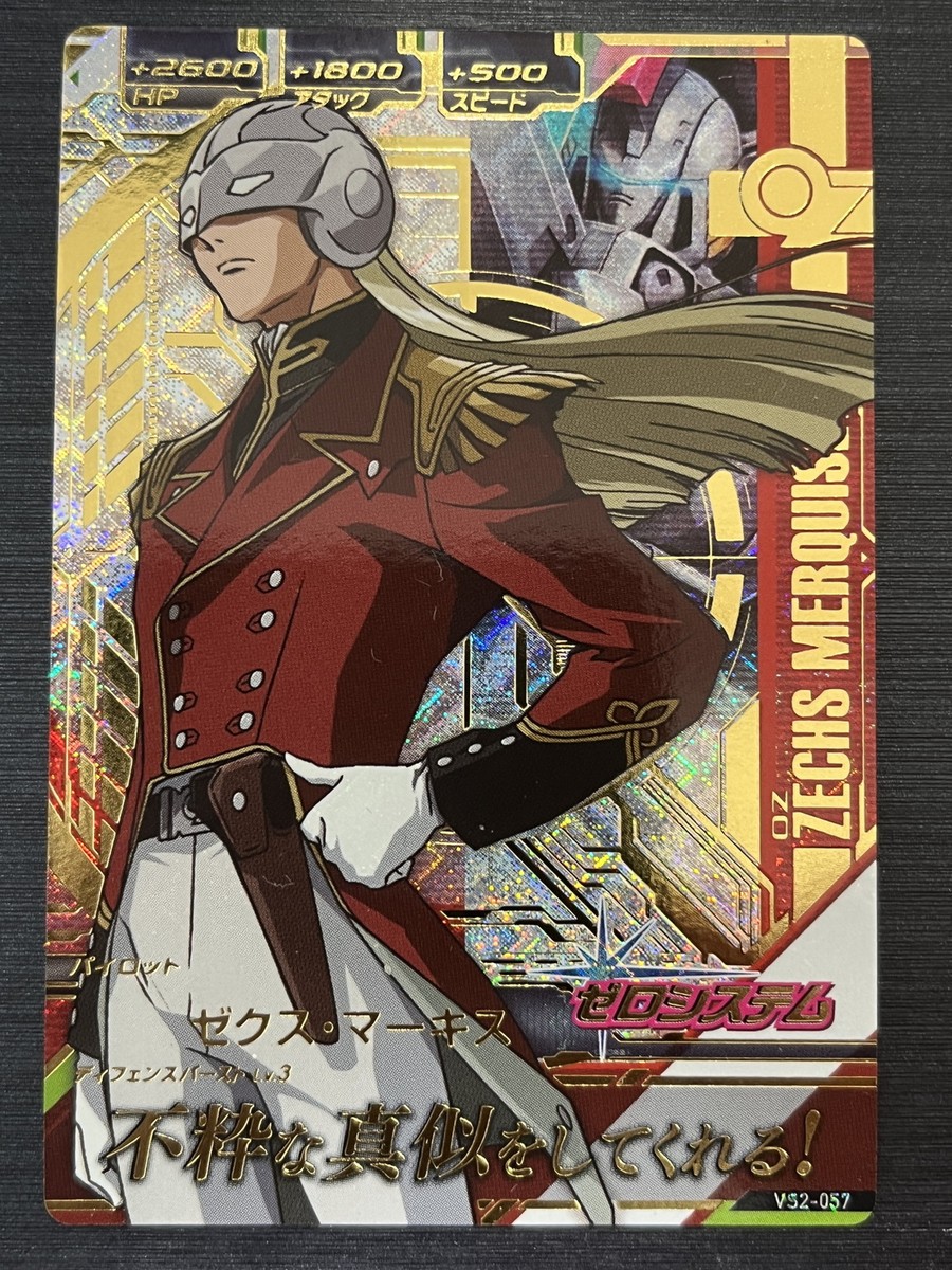 VS2-057 Zex Marquis Perfect Rare Gundam Try Age Card Holo Japanese