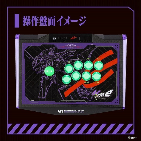 Answer EVANGELION e:PROJECT ARCADE CONTROLLER PC PS4 PS3 Switch