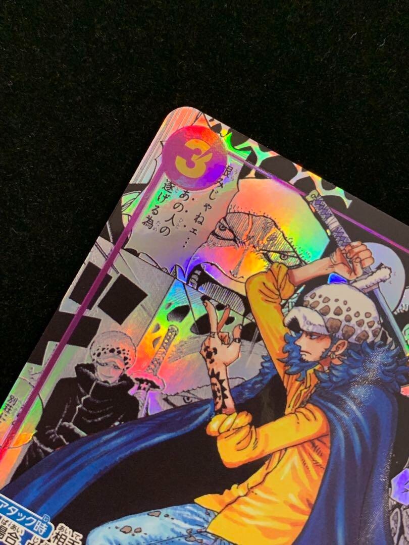 One Piece Card Game OP-05 Trafalgar D. Law OP05-069 Parallel SR