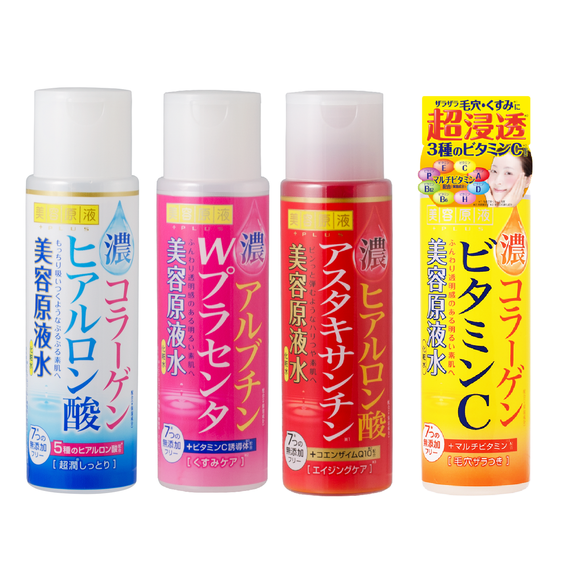 BEONE ALL IN LOTION 2個 ビーワンオールインローション BEONE ALL IN