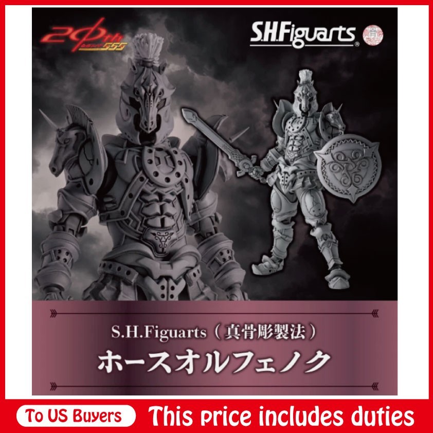 S.H.Figuarts (Shinkocchou Seihou) Horse Orphnoch from Kamen Rider