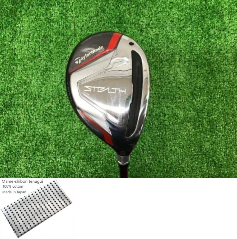 TaylorMade STEALTH U5 Utility / Ladies 5u 26 Deg / Flex L / TENSEI