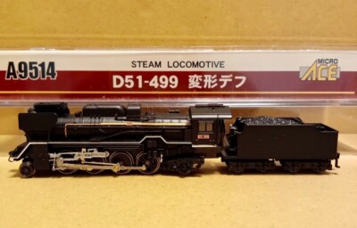 Microace a9514 JNR Steam Locomotive D51-499, n scale, ships from