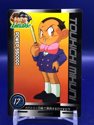 Tokichi Mikuni Bakusou Kyoudai Let's and Go 17 Card Amada 1996