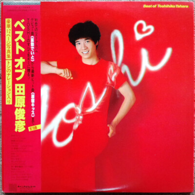 Toshihiko Tahara - Best Of 田原俊彦 / VG+ / 2xLP, Comp, Gat | eBay