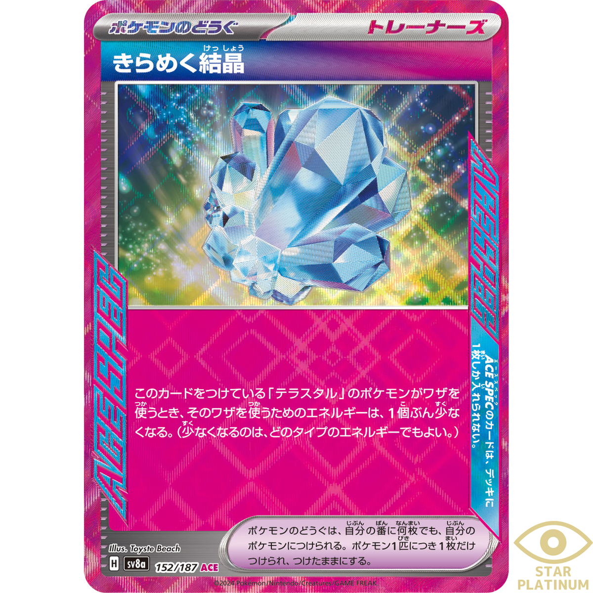 Sparkling Crystal ACE 152/187 sv8a Japanese Pokemon Card Terastal