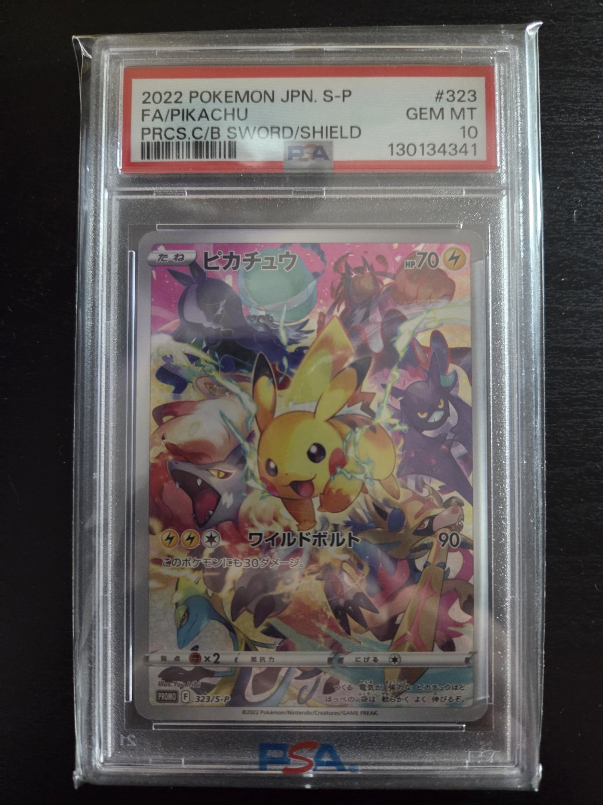 Pikachu 2022 Japanese S Promo #323/S-P Precious Collector Box