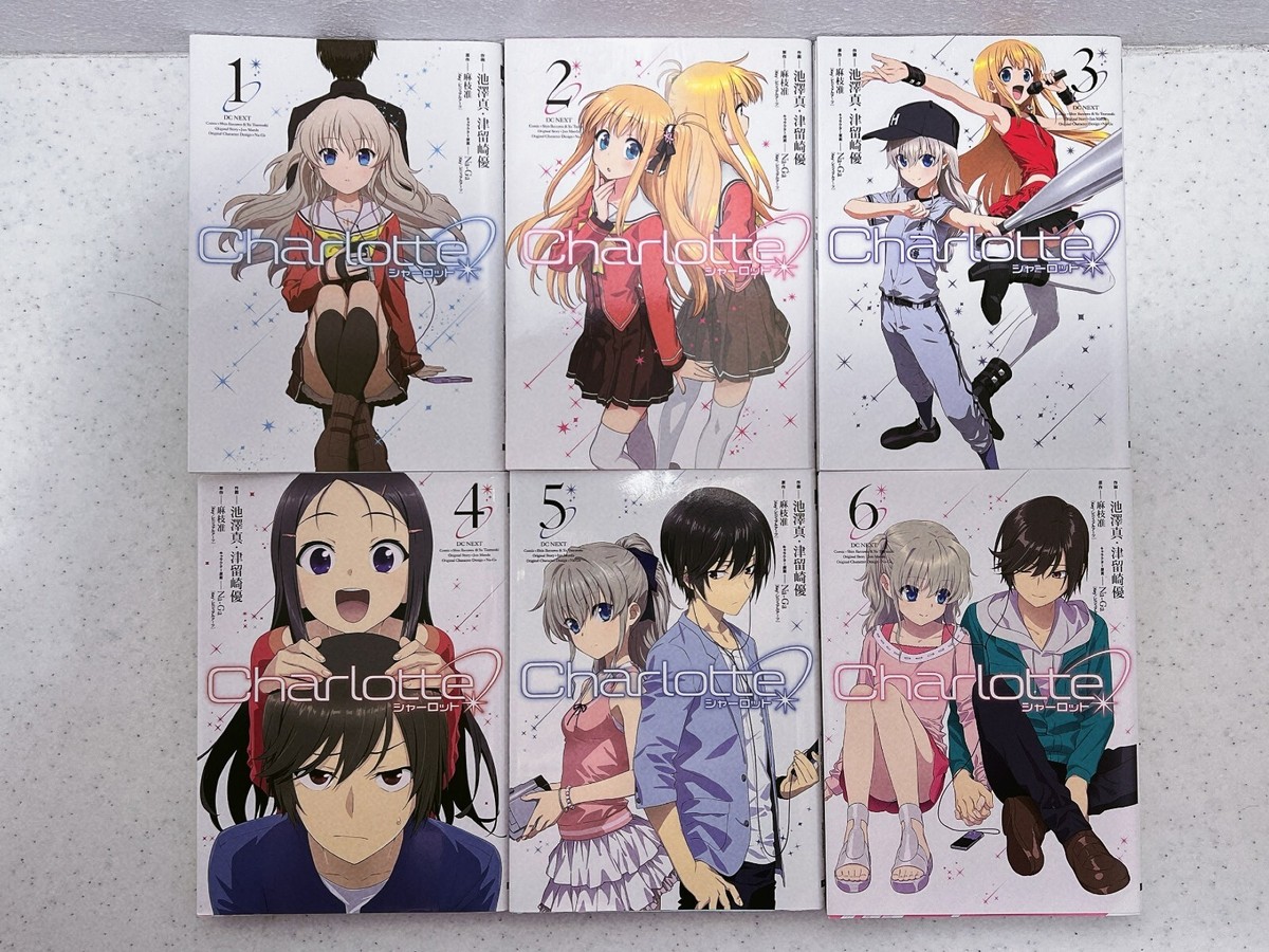 Charlotte Vol.1-6 Set Complete Manga Comics KADOKAWA Japanese