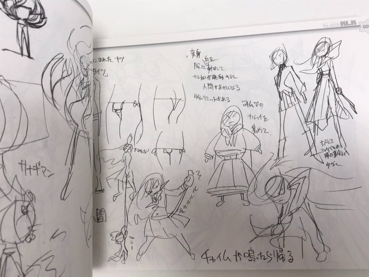 The Art Of KLK vol 1 to 3 set hiroyuki imaishi Kill La Kill book