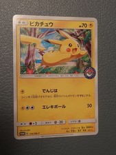 Pikachu #400/SM-P Prices | Pokemon Japanese Promo | Pokemon Cards