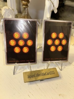 Son Gohan SB02-007 UC Ultimate Battle Winner Promo set Dragon Ball