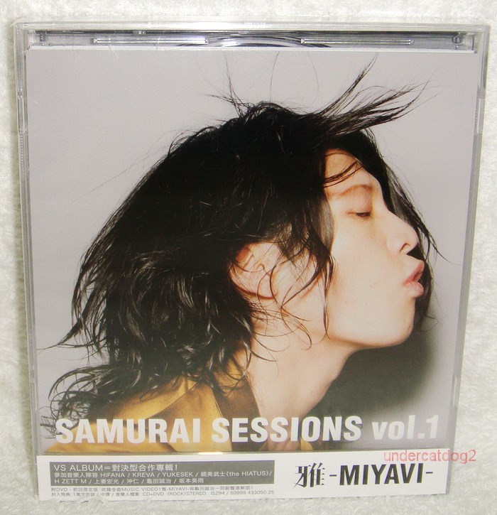 Miyavi SAMURAI SESSIONS VOL.1 Taiwan Ltd CD+DVD (vs KREVA YUKSEK H
