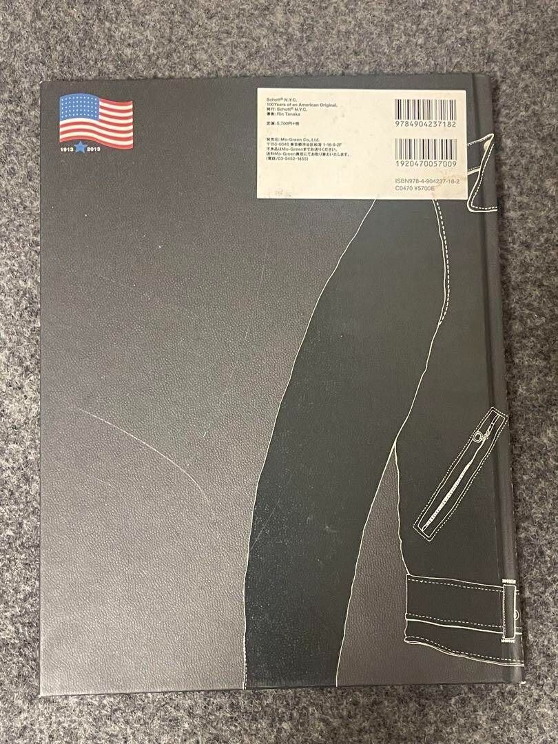 アート・デザイン・音楽 Schott 100 Years of an American Original