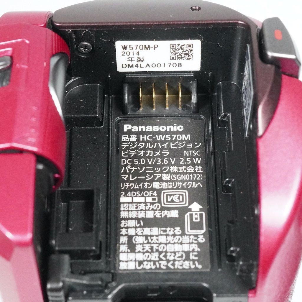 USED Panasonic HC-W570M Digital Hi-Vision Video Camera iA zoom 90x