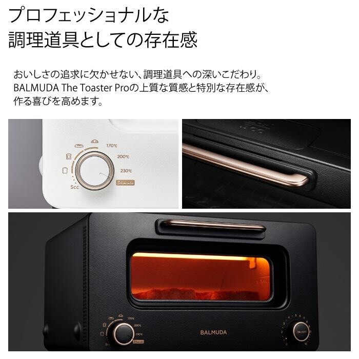 BALMUDA The Toaster Pro K11A-SE-WH White AC100V Renewal Steam Oven