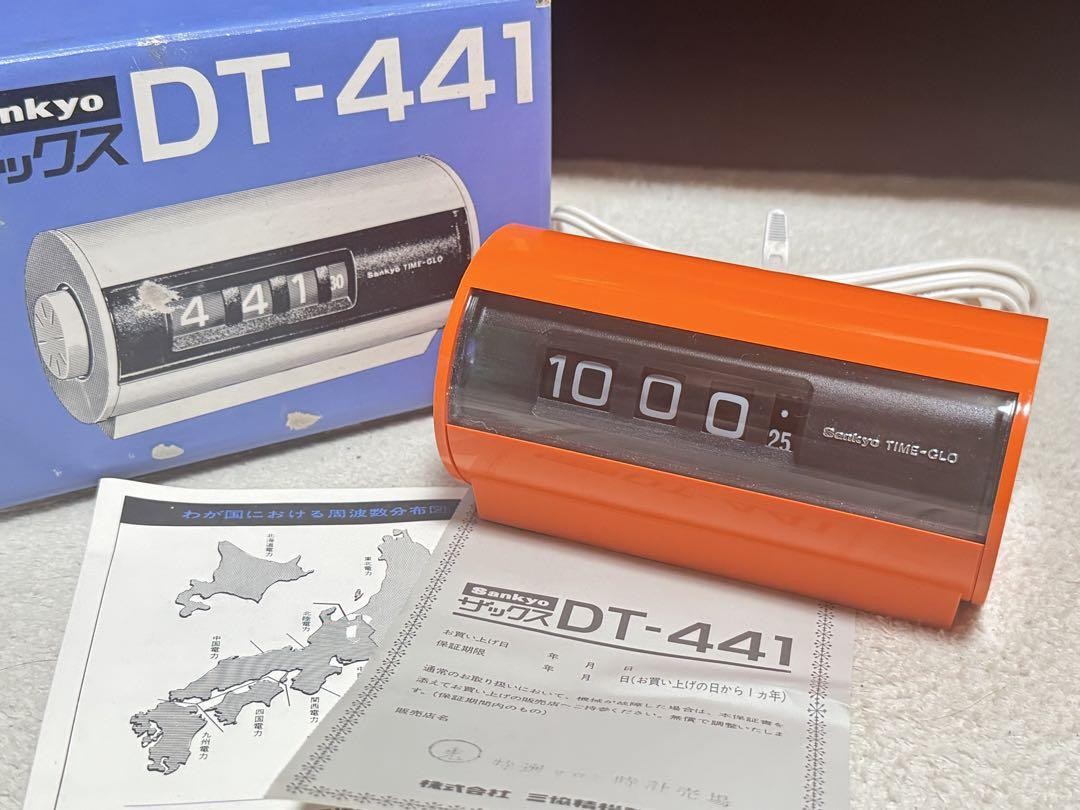 SANKYO DT-441 Flip Clock Orange Vintage Deadstock Japanese Seller