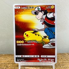 Red's Pikachu #270/SM-P Prices | Pokemon Japanese Promo | Pokemon