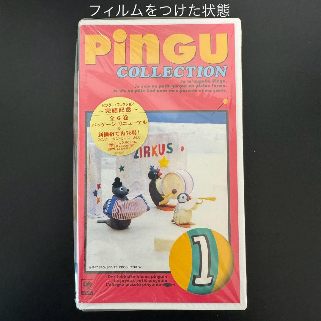 Vhs Pingu Collection Volume 1 Video Clay Anime | eBay