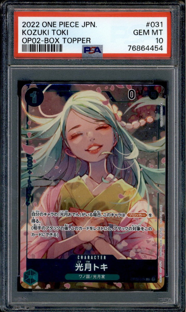 Kozuki Toki - OP02-031 - PSA 10 - Box Topper Japanese - OP02 - One