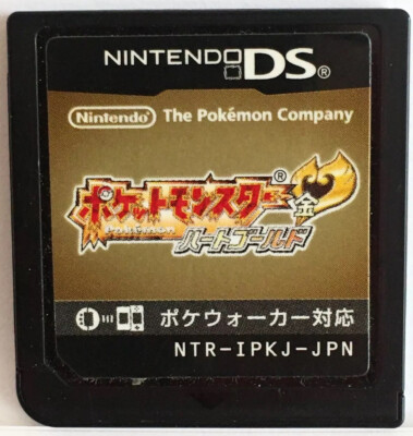 Authentic Pokemon Heart Gold Japan Nintendo DS Japanese Games