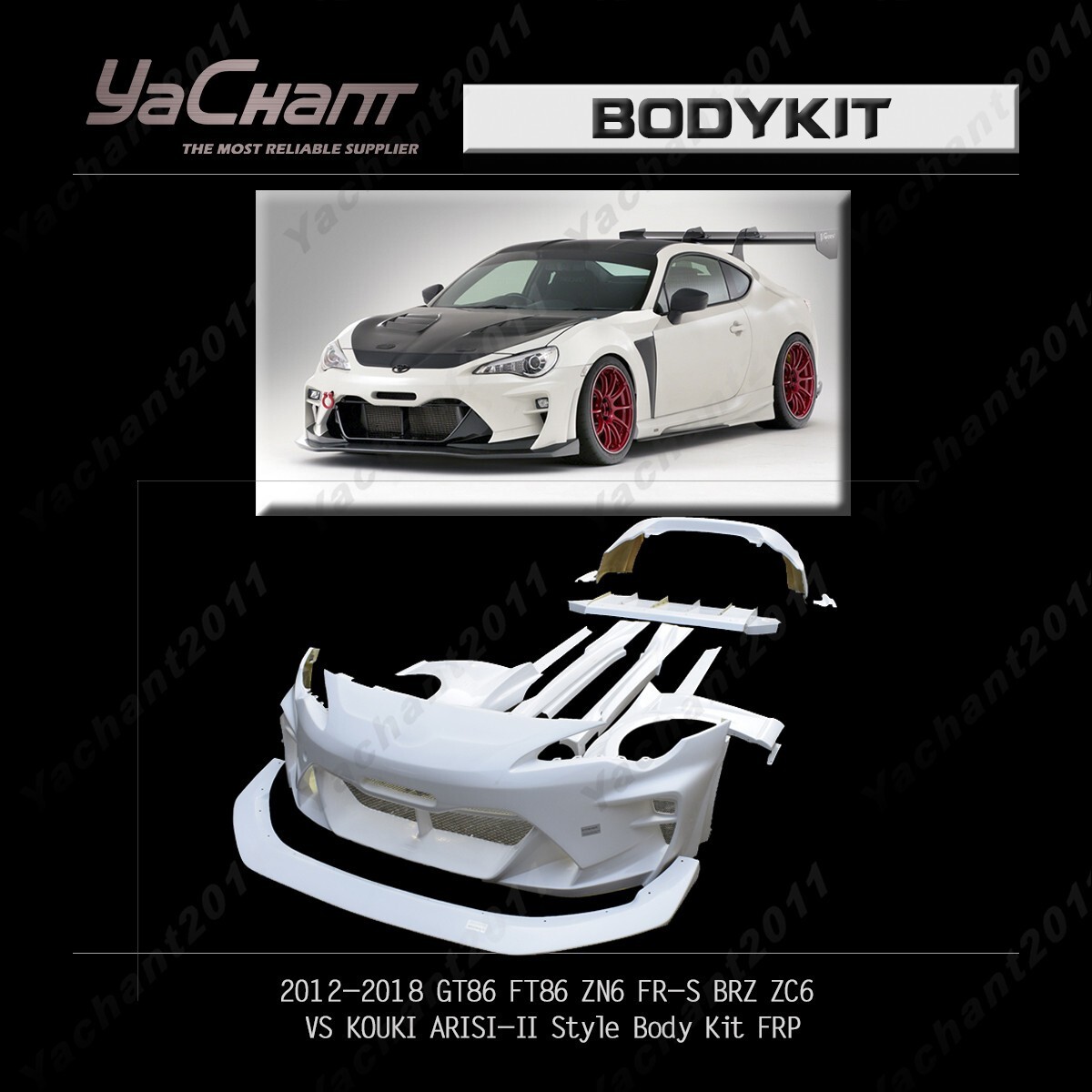 FRP VS Kouki ARIS-II Body Kit Lip Fender For 12-18 GT86 FT86 ZN6
