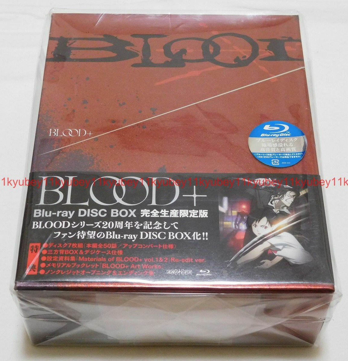 New BLOOD+ Blu-ray Disc BOX First Limited Edition Japan ANZX-12831