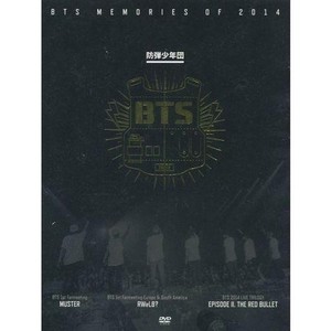 Bts Memories 2014 | eBay