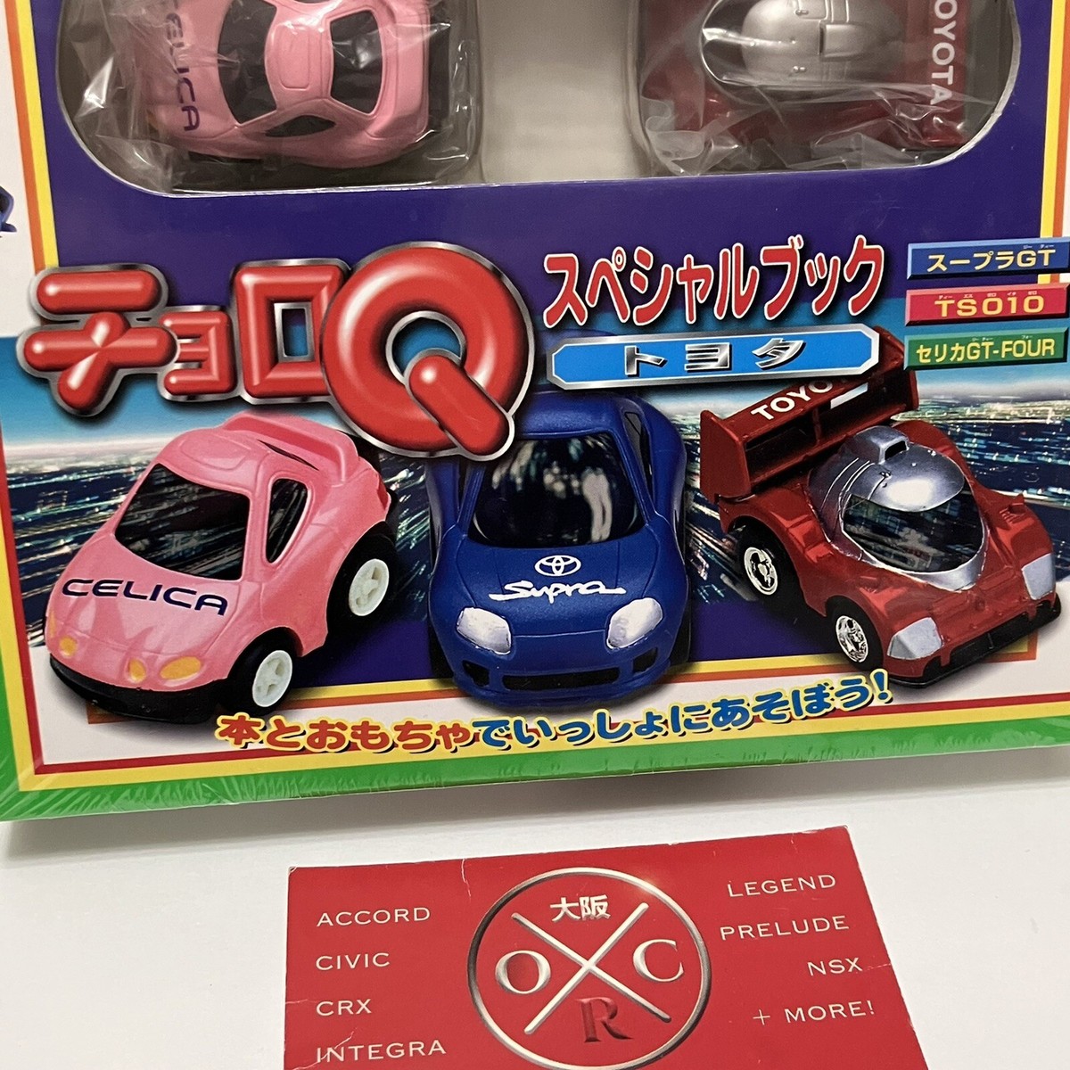 Choro Q Toyota Penny Racer Set Supra Celica GT-Four TS010 Toy Cars