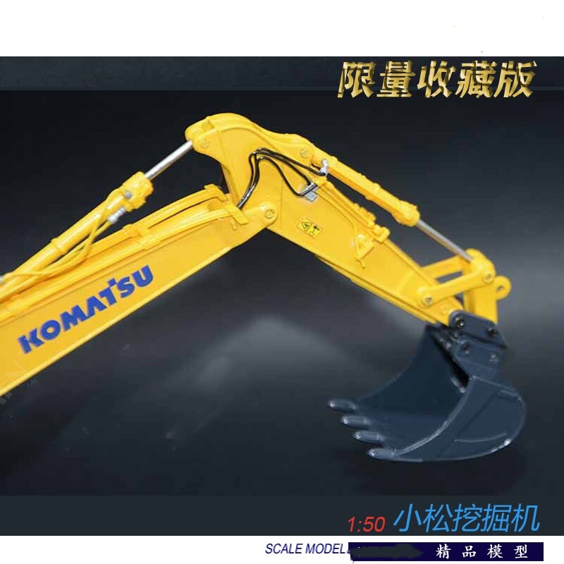 KOMAT'SU HB215 Hybrid ダイキャストモデル 1:50 1:50 Scale Universal