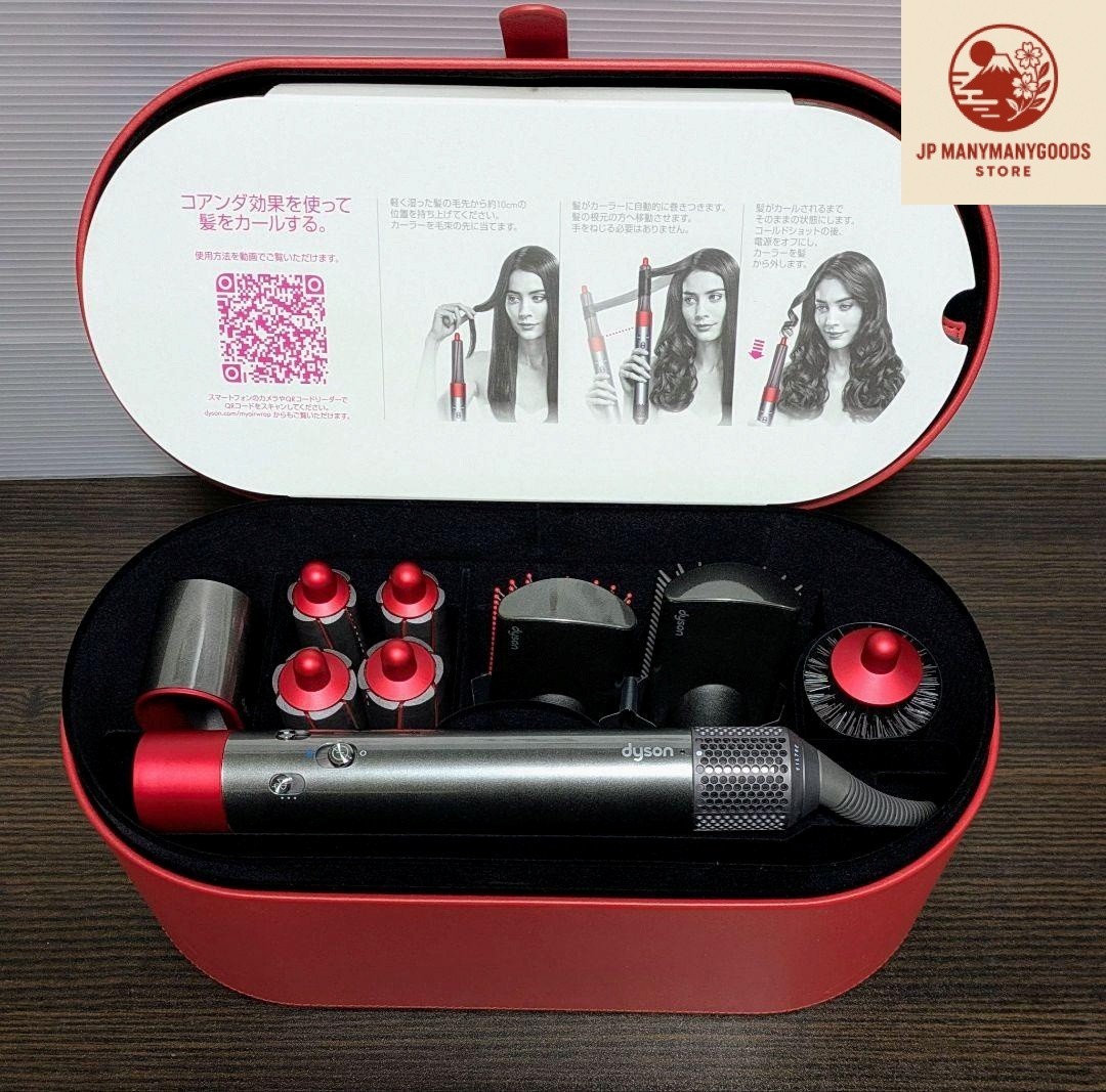 Dyson Airwrap Complete Hair Styler HS01 COMP RN Color Red Nickel