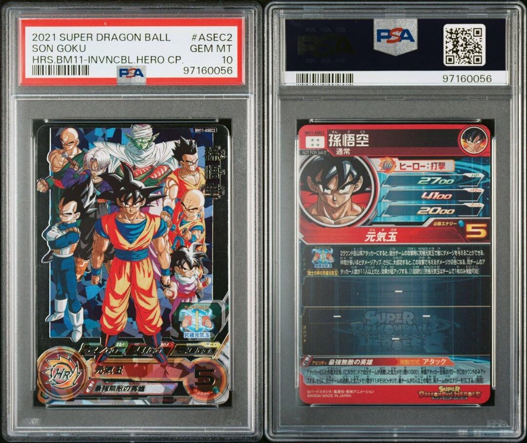 PSA 10 Super Dragon Ball Heroes Son Goku BM11-ASEC2 11th