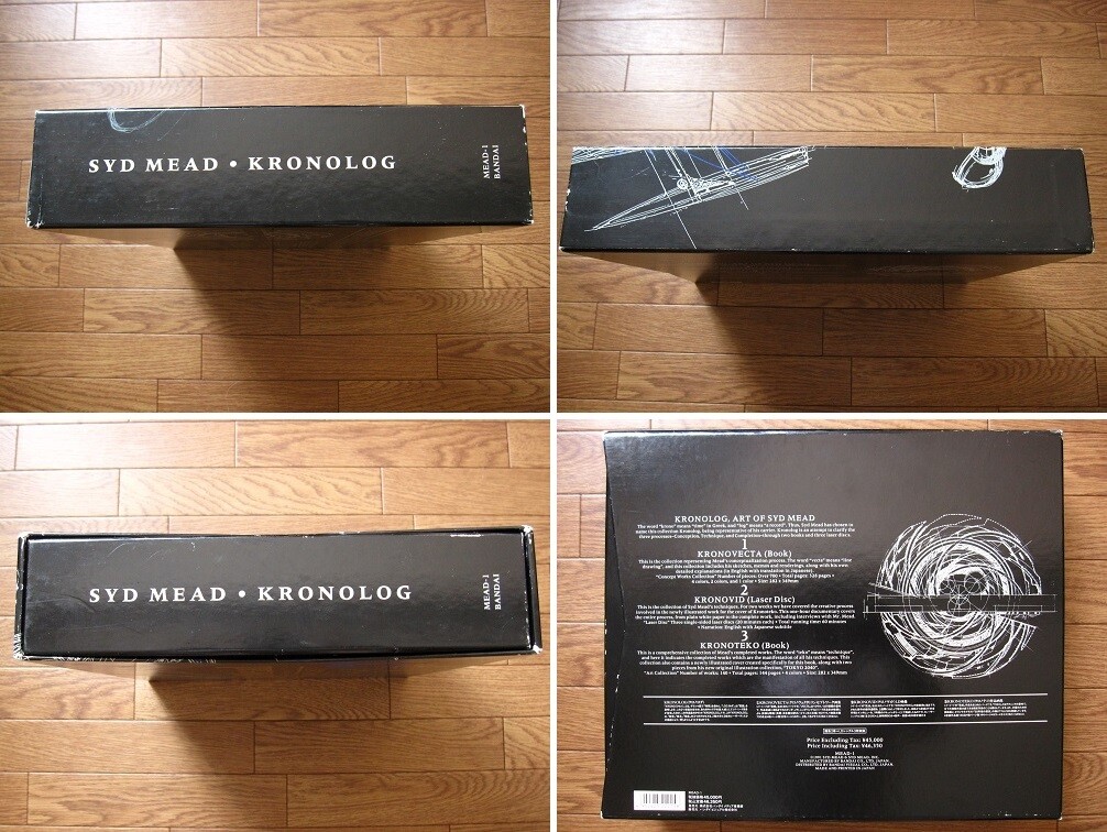 Syd Mead KRONOLOG Complete Art Set Illustration Book Gundam | eBay