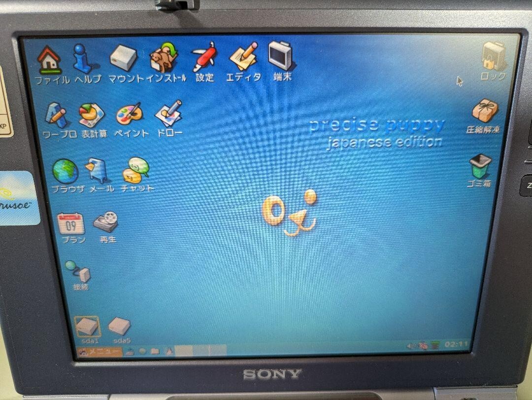 Sony Vaio PCG-U1 UMPC Laptop Windows XP CRUSOE TRANSMETA CPU type