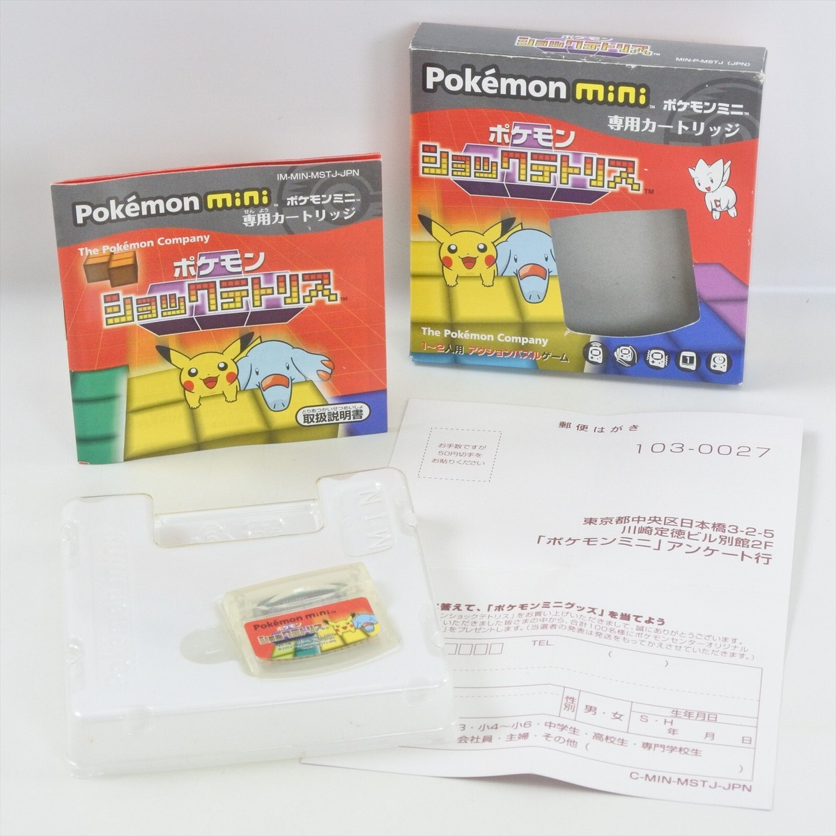 POKEMON SHOCK TETRIS Nintendo POKEMON MINI Japan 7300 pm | eBay