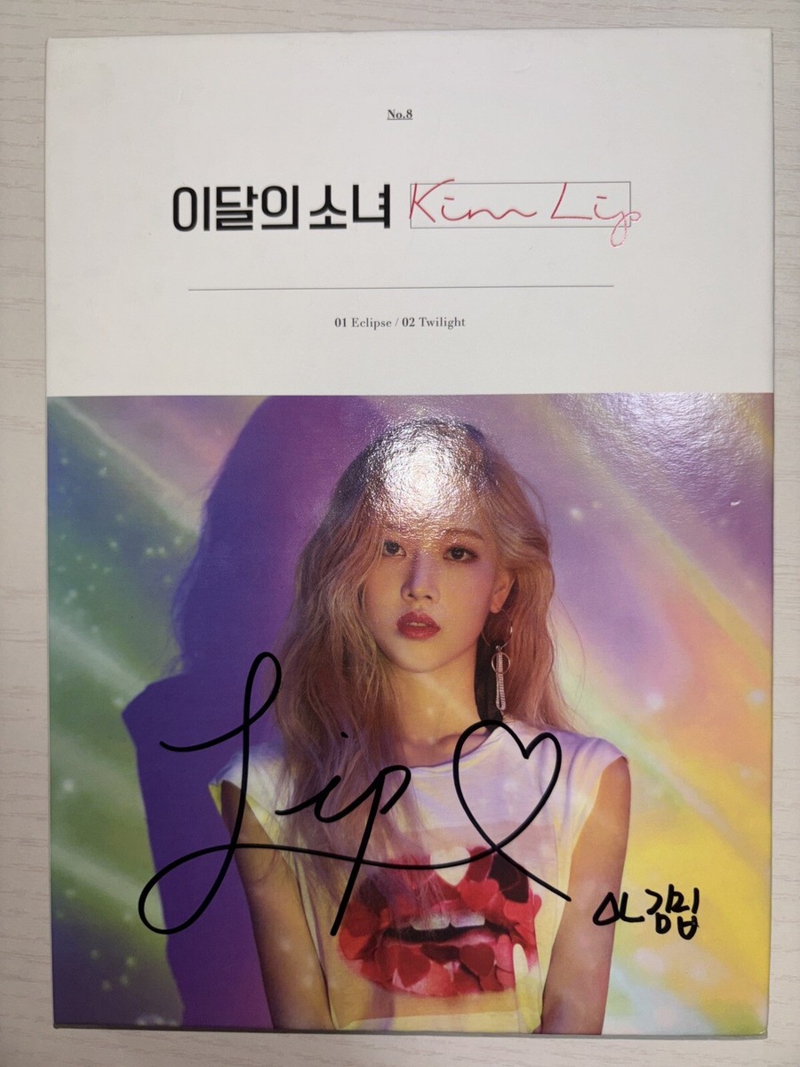 LOONA Kimlip Autographed Signed Album Mint Condition ARTMS | eBay