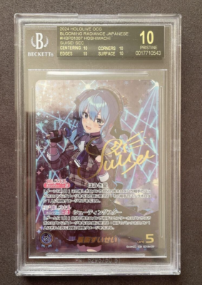 BGS 10 Black label Hololive Official Card game Hoshimachi Suisei