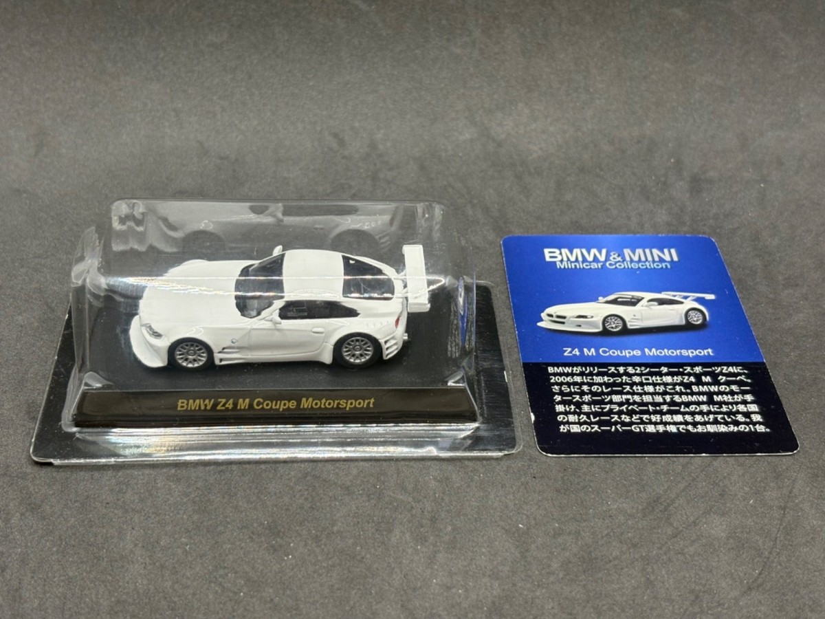 1/64 Kyosho BMW&MINI collection Z4 M Coupe Motorsport White