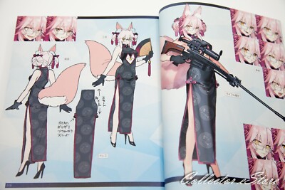 Fate/Grand Order Material VIII Art Book (DHL/ECMS) | eBay