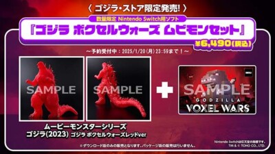 Nintendo Switch] Godzilla Voxel Wars Game Download Card + Movie