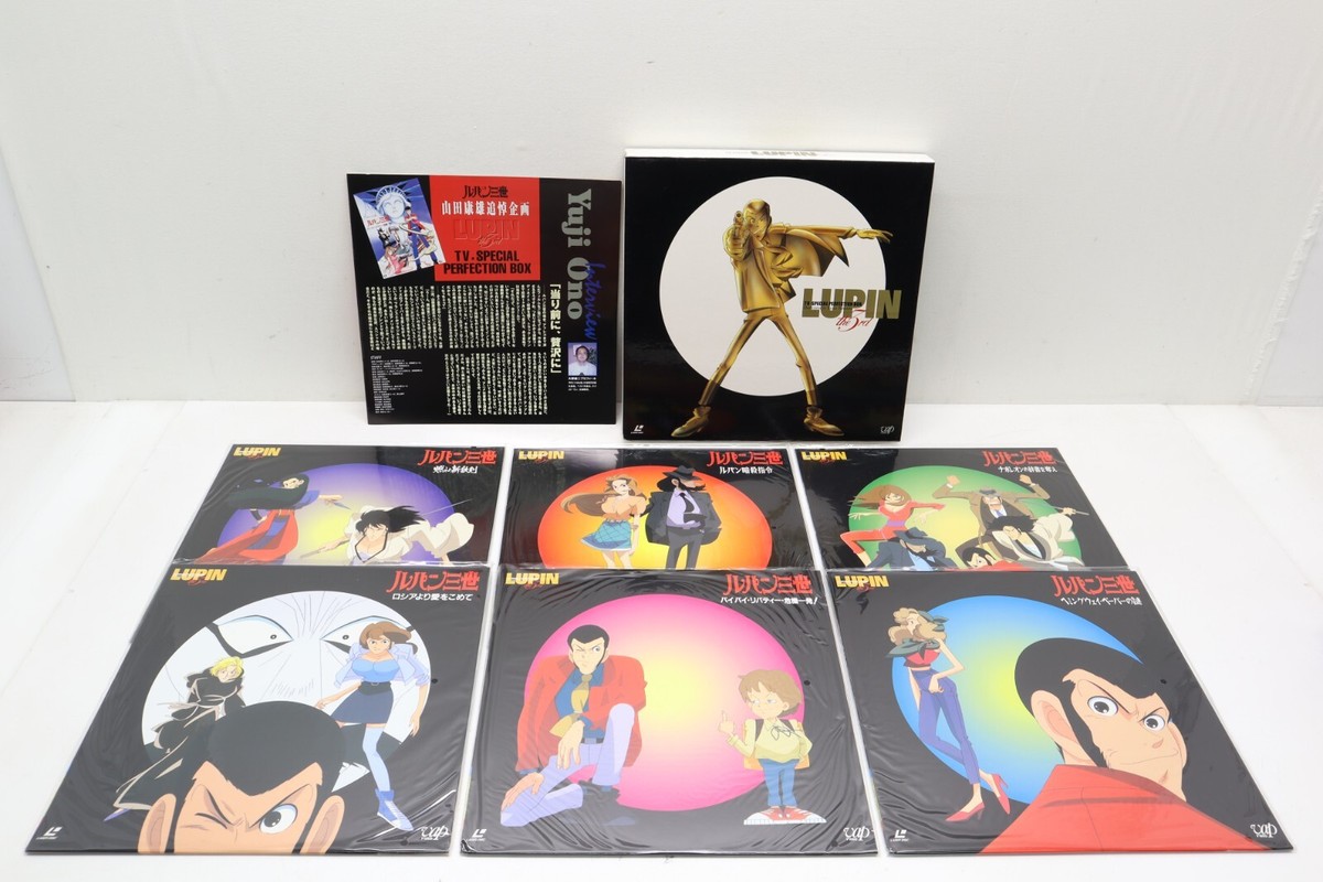 Lupin the 3rd TV Special Perfection Box Japan LD Laser Disc VPLY