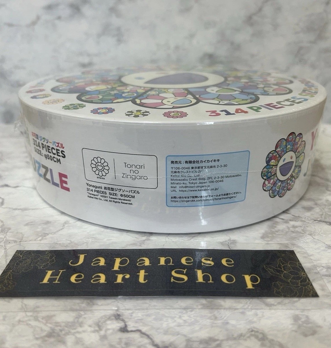 Takashi Murakami Jigsaw Puzzle Yonaguni KAIKAI KIKI Zingaro 19.7in