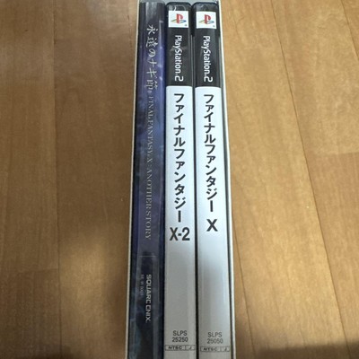 FINAL FANTASY X/X2 ULTIMATE BOX | eBay